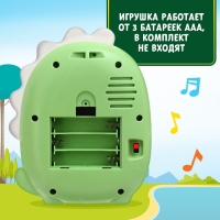Музыкальная игрушка «Весёлый дино», звук, свет, цвет светло-зелёный Музыкальная игрушка «Весёлый дино», звук, свет, цвет светло-зелёный