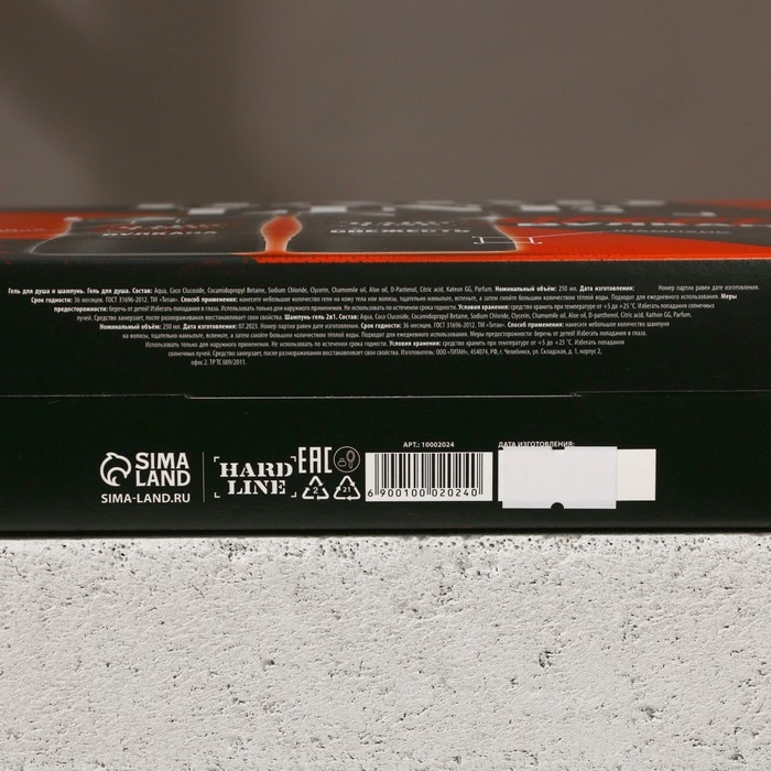 Подарочный набор косметики «Ярость вулкана», гель для душа 250 мл и шампунь для волос 250 мл, HARD LINE Подарочный набор косметики «Ярость вулкана», гель для душа 250 мл и шампунь для волос 250 мл, HARD LINE