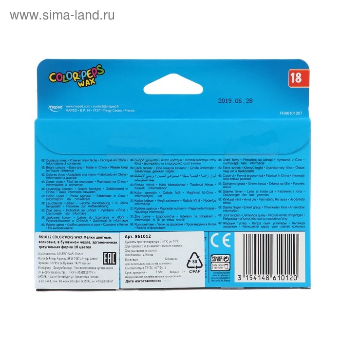 Мелки восковые 18 цветов, Maped Color Peps Wax