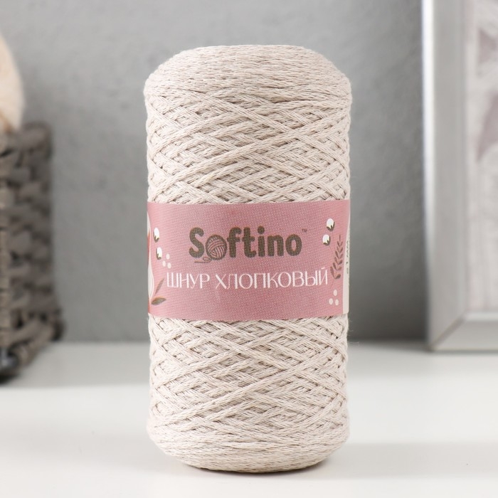 Шнур для вязания без сердечника 70% хлопок, 30% полиэстер 1мм 200м/60&plusmn;10гр (03- льняной)