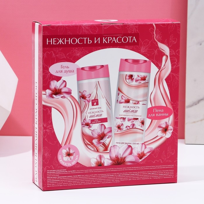 Подарочный набор косметики &laquo;Нежность и красота&raquo;, гель для душа и пена для ванны, 2 х 250 мл, ЧИСТОЕ СЧАСТЬЕ