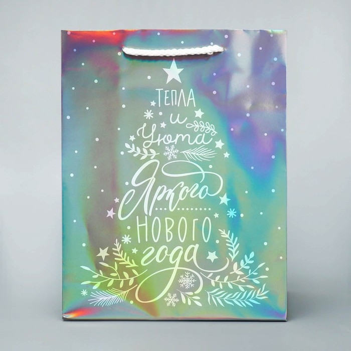Пакет голографический «Тепла», MS 18 х 23 х 10 см, Новый год Пакет голографический «Тепла», MS 18 х 23 х 10 см, Новый год
