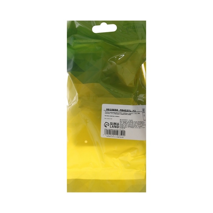 Розетка двухместная Luazon Lighting Розетка двухместная Luazon Lighting "Орион", 16 А, скрытая, с з/к, бежевая