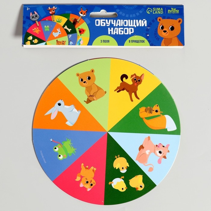 Обучающий набор &laquo;Животные&raquo;