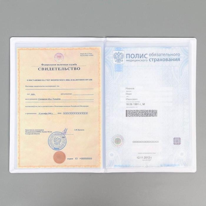 Папка для семейных документов &laquo;Docs&raquo;, 8 файлов А4