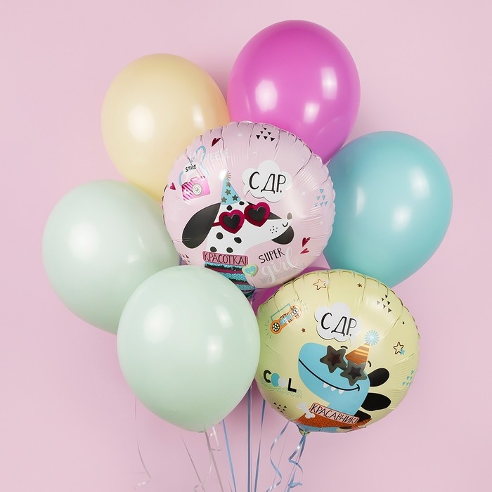 Шар фольгированный 18" &laquo;С ДР Красавчик&raquo;, круг