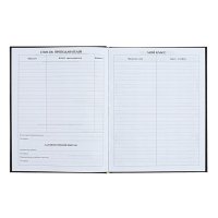 Дневник для 5-11 классов "Авто", твёрдая обложка, глянцевая ламинация, 48 листов