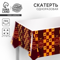 Скатерть одноразовая Happy birthday магия, 137&times;180см