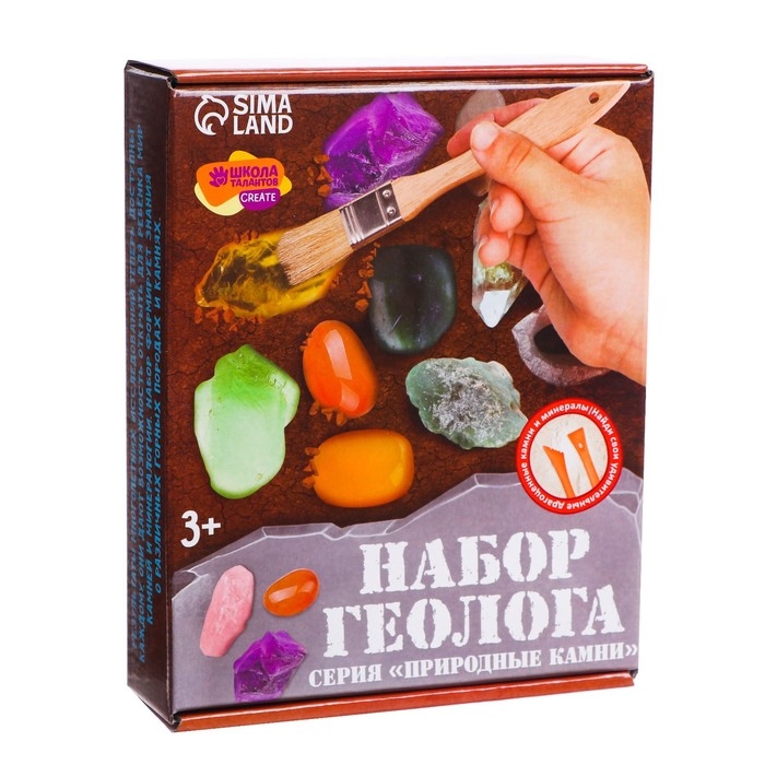 Набор геолога, серия &laquo;Природные камни&raquo;, 12 видов камней