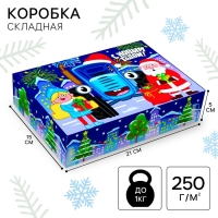 Коробка подарочная, 21х15х5 см, Синий трактор