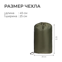 Спальный мешок СП2XXL, 235 х 90 см, от +5 до +20 &deg;С, цвет МИКС