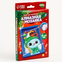 Алмазная мозаика на новый год для детей с частичным заполнением в рамке с растущим снегом &laquo;Снеговик&raquo;, новогодний набор для творчества