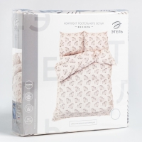 Постельное бельё Этель 2 сп &laquo;Фенхель&raquo; 175х215 см, 200х220 см,70х70 см -2 шт
