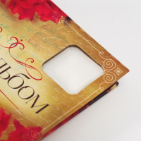 Фотоальбом 100 фото 13х18 см с окном "Нежный букет" 15,5х19,5 см