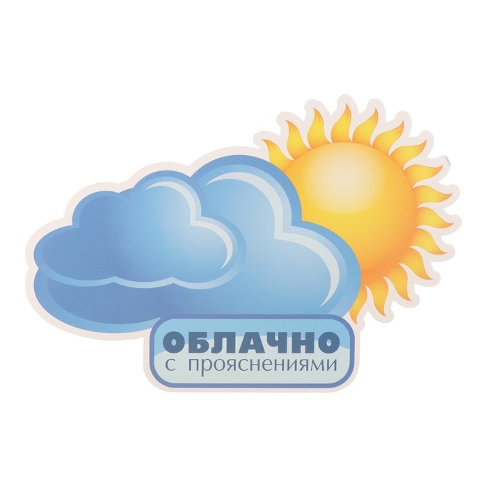 Интерьерное украшение Интерьерное украшение "Обучающие"