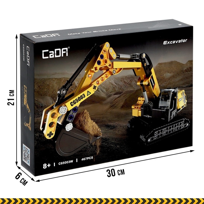 Конструктор техно &laquo;Карьерный экскаватор&raquo;, 467 деталей