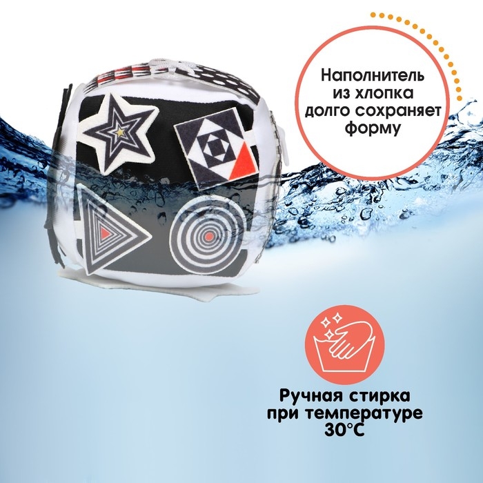 Развивающий бизикубик мягкий «Совушка», по методике Г. Домана, Крошка Я Развивающий бизикубик мягкий «Совушка», по методике Г. Домана, Крошка Я