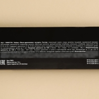 Маршмеллоу-язык &laquo;Для тех, кто любить поболтать&raquo;, 13 г.