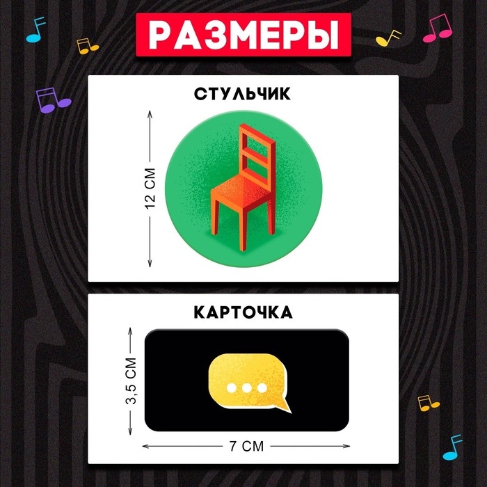 Настольная игра &laquo;Кто лишний?&raquo;, 2-13 игроков, 4+