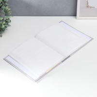 Фотоальбом Fotografia на 200 фото "Детский" 10x15 см