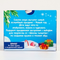 Кружка под раскраску на новый год. Рисование на воде: эбру &laquo;Дед Мороз&raquo;, новогодний набор для творчества