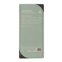 Термометр Luazon LTR-07, электронный, 2 датчика температуры, датчик влажности, белый Термометр Luazon LTR-07, электронный, 2 датчика температуры, датчик влажности, белый