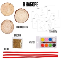 Набор для творчества &laquo;Ёлочная игрушка. Спилы. Новый год&raquo;