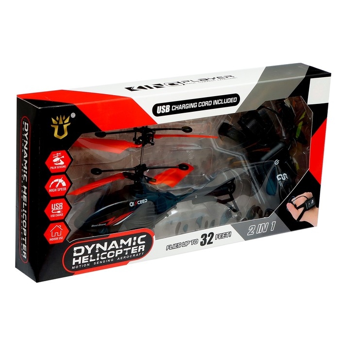 Вертолёт радиоуправляемый &laquo;Воздушный драйв&raquo;, управление жестами