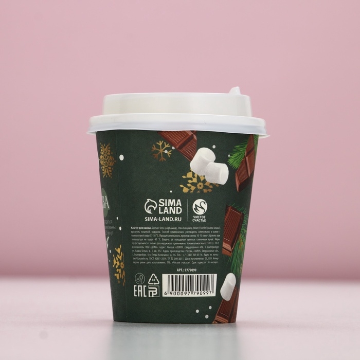 Жемчуг для ванны ЧИСТОЕ СЧАСТЬЕ &laquo;Постучится в дом!&raquo;, 170 г, аромат горячего шоколада с маршмеллоу, Новый Год