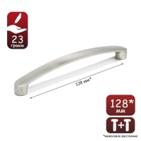 Ручка скоба ТУНДРА РС133, м/о 128 мм, цвет матовый никель Ручка скоба ТУНДРА РС133, м/о 128 мм, цвет матовый никель