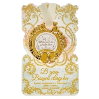 Медаль свадебная на открытке &laquo;С юбилеем свадьбы&raquo;, 8,5 х 8 см