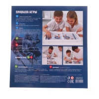 Настольная игра &laquo;Хоккей&raquo; большой