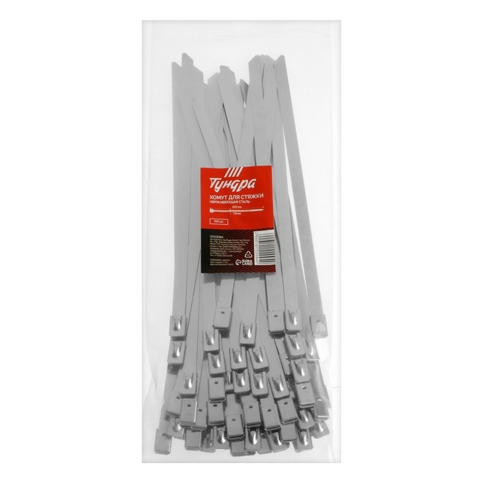 Стяжки из нержавеющей стали ТУНДРА, 7.9x200 мм, 100 шт. Стяжки из нержавеющей стали ТУНДРА, 7.9x200 мм, 100 шт.