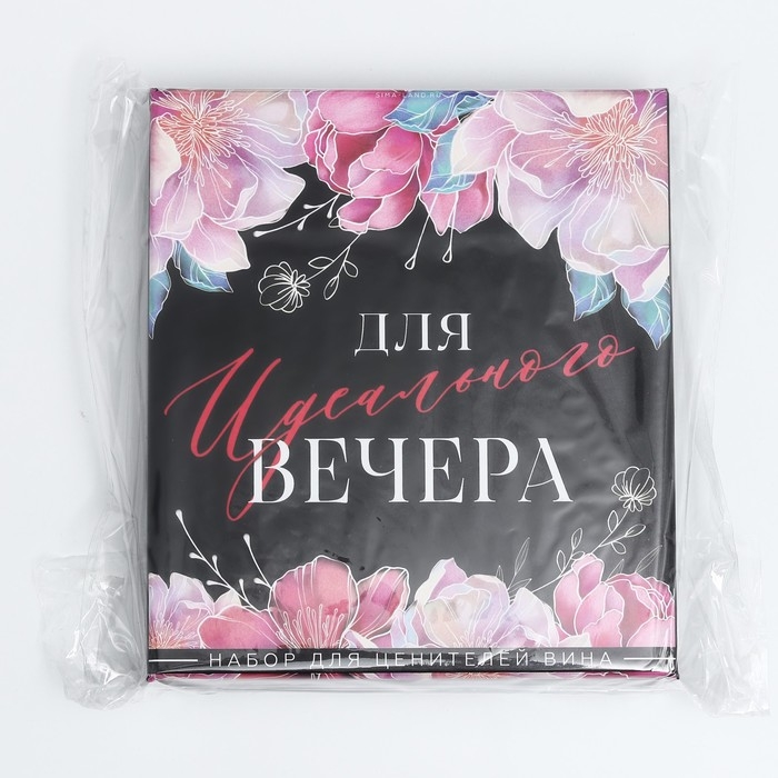 Подарочный винный набор: штопор для вина, аэратор, каплеуловитель, термометр &laquo;Для вечера&raquo;