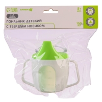 Поильник - чашечка 2 в 1 детский тренировочный, твердый носик, 150 мл., с ручками, цвет зеленый Поильник - чашечка 2 в 1 детский тренировочный, твердый носик, 150 мл., с ручками, цвет зеленый