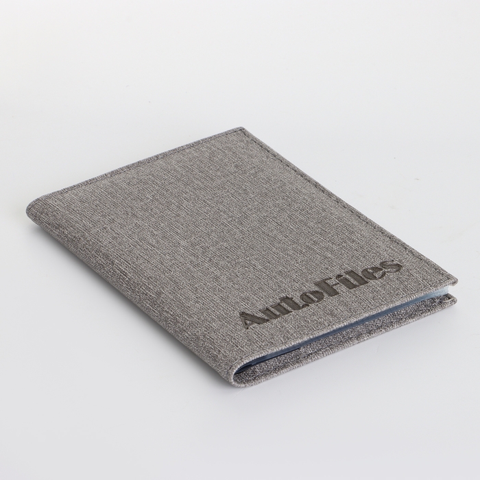 Обложка для автодокументов, цвет серый Обложка для автодокументов, цвет серый