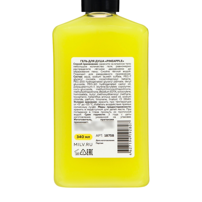 Гель для душа Milv Гель для душа Milv "PINEAPPLE", 340 мл