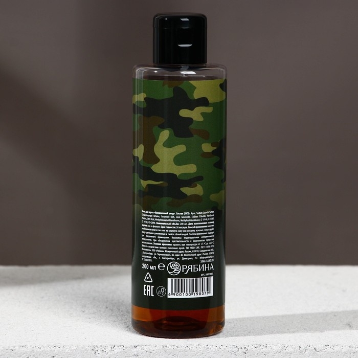 Подарочный набор косметики &laquo;Самому надёжному мужчине&raquo;, гель для душа 200 мл и мочалка для тела, HARD LINE