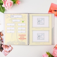 Ежедневник-смешбук &laquo;Слонёнок&raquo;, твердая обложка, 20 см х 26 см, 23 листа