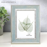 Фоторамка пластик 10х15 см "Серая с серебристой косичкой" 19,7х14,7х1,6 см Фоторамка пластик 10х15 см "Серая с серебристой косичкой" 19,7х14,7х1,6 см