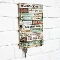 Ключница настенная новогодняя «Правила дома», на Новый год Ключница настенная новогодняя «Правила дома», на Новый год