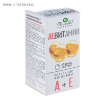 Пищевая добавка Mirrolla «АЕ ВИТамин» с природными витаминами, 30 капсул Пищевая добавка Mirrolla «АЕ ВИТамин» с природными витаминами, 30 капсул