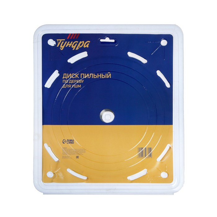 Диск пильный для УШМ ТУНДРА, для быстрой и плавной обработки дерева, 230 х 22 мм, 6 зубов Диск пильный для УШМ ТУНДРА, для быстрой и плавной обработки дерева, 230 х 22 мм, 6 зубов