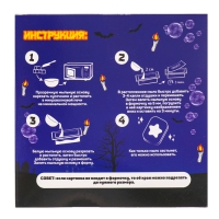 Мыло с картинкой своими руками на хэллоуин &laquo;Девочка с косичками&raquo;&lrm;&lrm;, набор для мыловарения