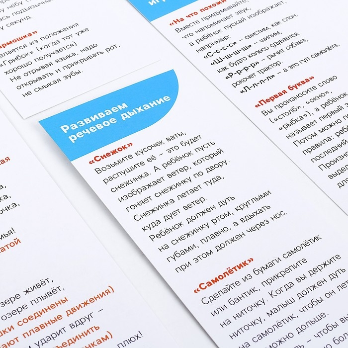 Игрушка-тренажёр для дыхания &laquo;Машинка&raquo;