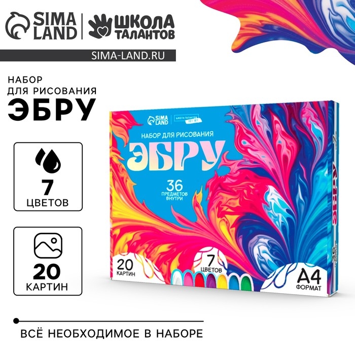 Набор для рисования эбру Набор для рисования эбру