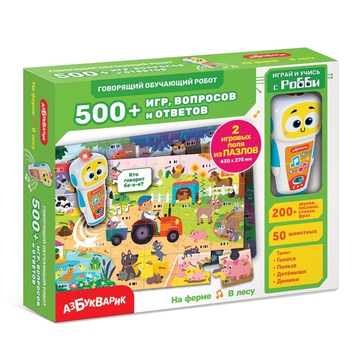 Говорящий обучающий робот «На ферме. В лесу», белый робот, более 500 игр, вопросов и ответов Говорящий обучающий робот «На ферме. В лесу», белый робот, более 500 игр, вопросов и ответов