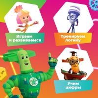 Домино &laquo;Фиксики&raquo;