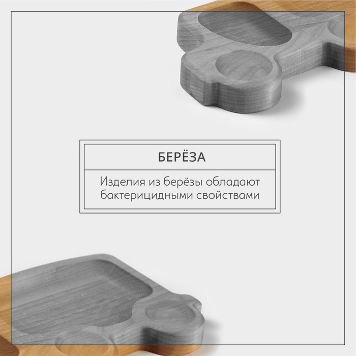 Менажница - тарелка деревянная Adelica &laquo;Грузовичок&raquo;, 21&times;11&times;1,8 см, берёза