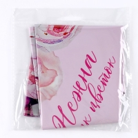 Воздушный шар фольгированный 18" &laquo;Нежна как цветок&raquo;, круг, с подложкой